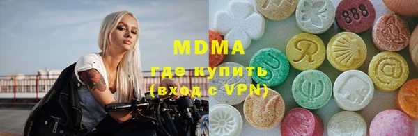 mdma Богородск