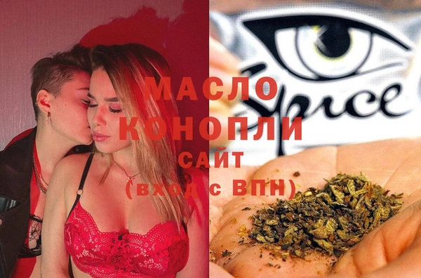 mdma Богородск